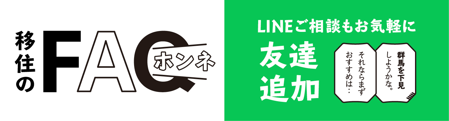 お問い合わせはこちら